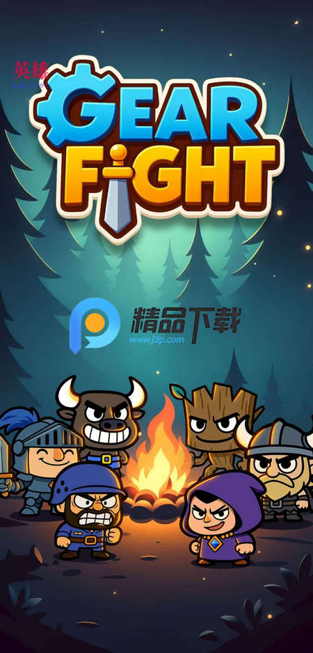 b(Gear Fight)