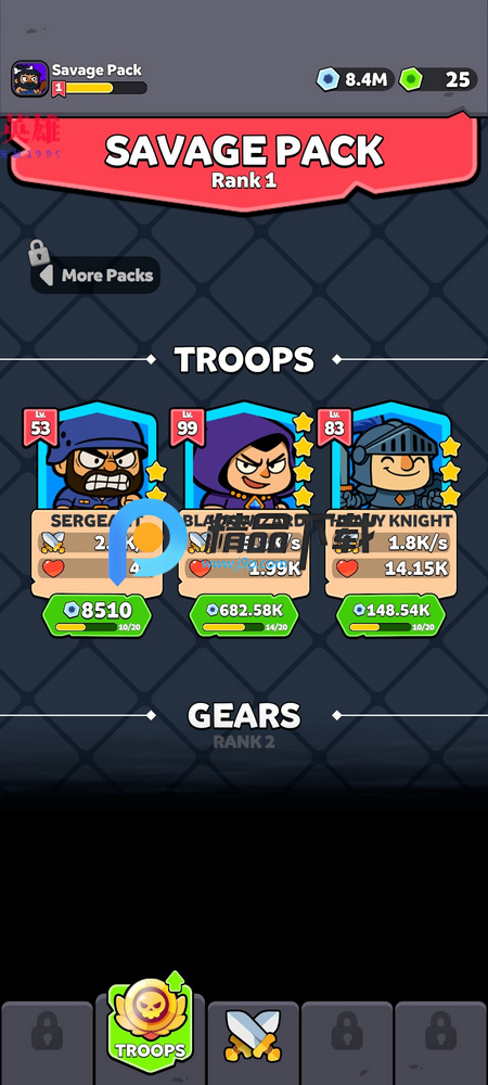 b(Gear Fight)