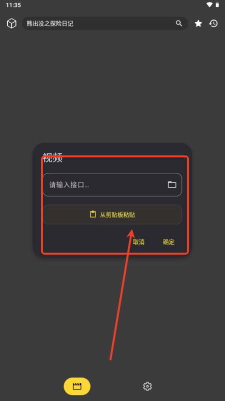 XMBOXܛ