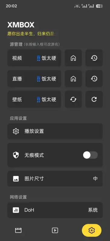 XMBOXܛ