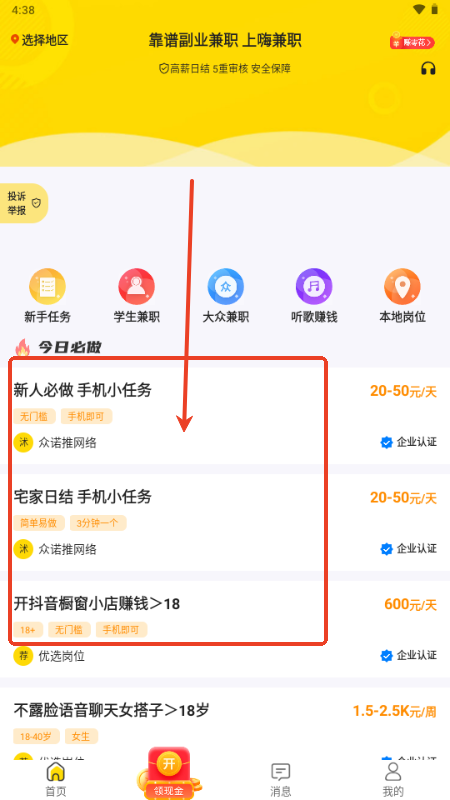 ˼app°