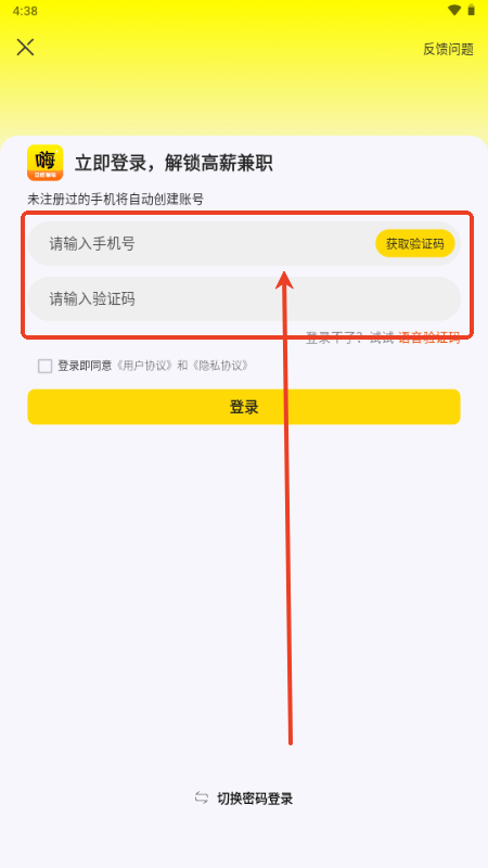 ˼app°
