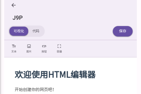 TactiWeb݋