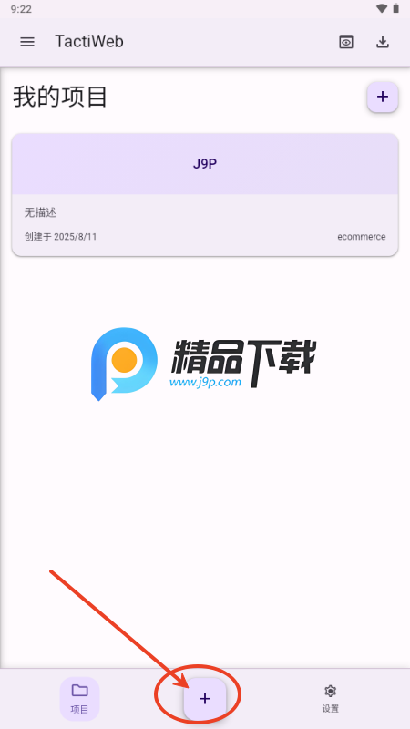 TactiWeb݋