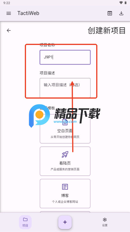 TactiWeb݋