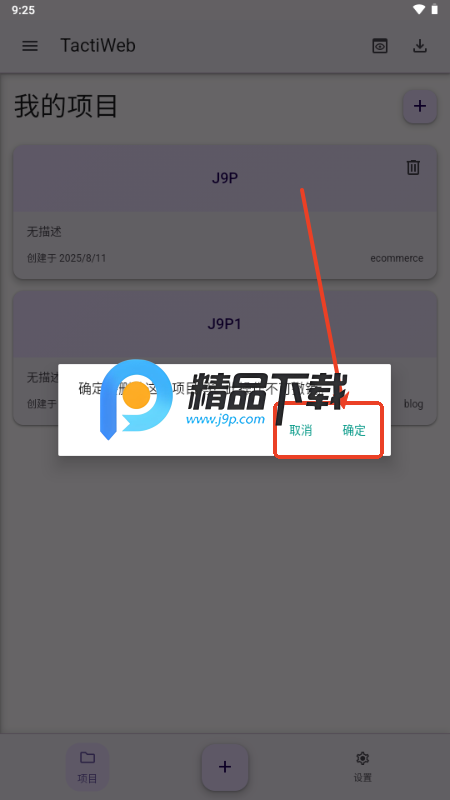 TactiWeb݋