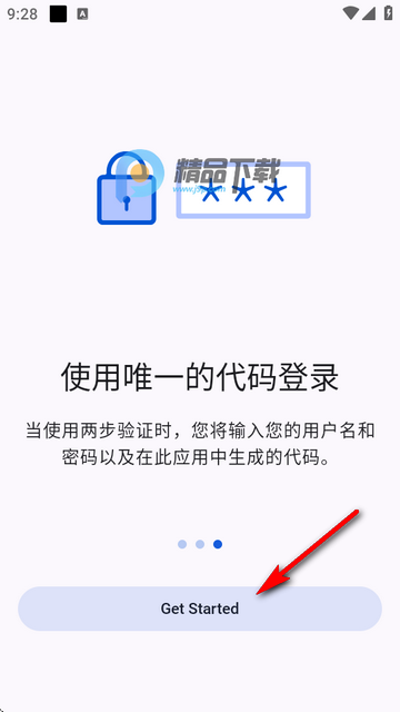 Bitwarden Authenticator׿