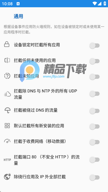 RethinkDNSW(wng)j(lu)