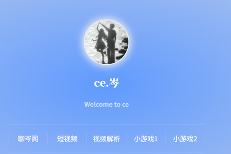 С^2025°汾(ce.w)