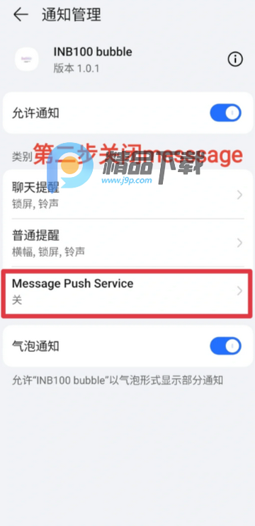 INB100 bubble°