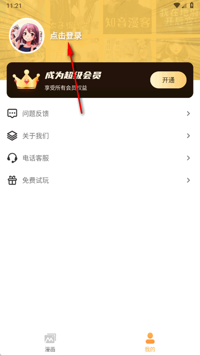 XiuXiuapp֙C