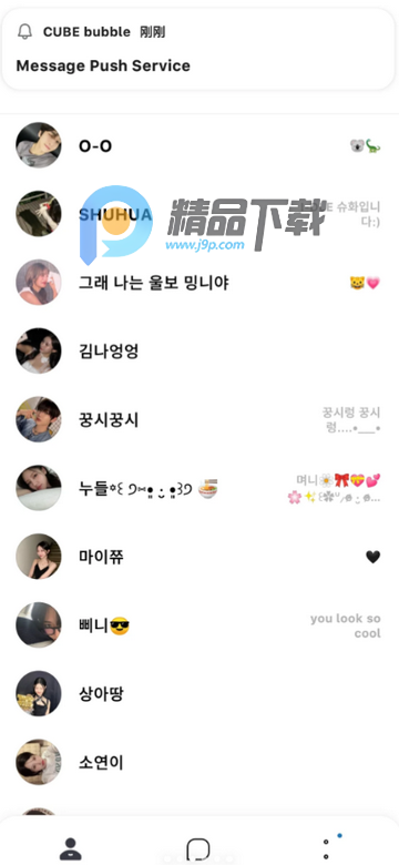 CUBE bubbleٷ°(bubble for CUBE)