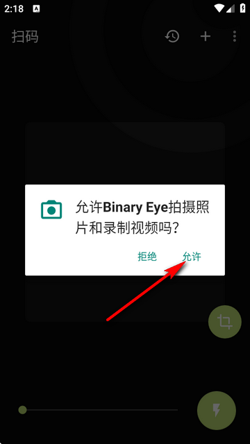 _Դߴa(Binary Eye)