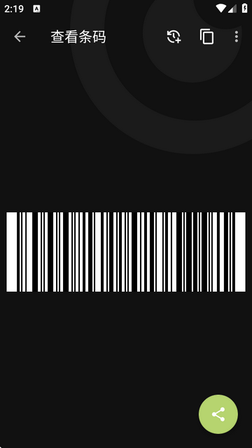 _Դߴa(Binary Eye)