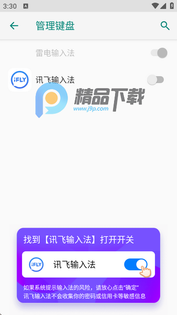 Ӎwݔ뷨ȸ