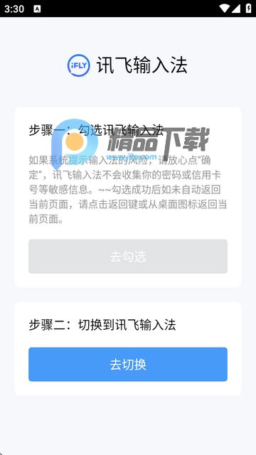 Ӎwݔ뷨ȸ