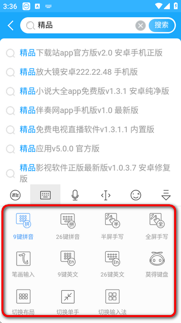 Ӎwݔ뷨ȸ