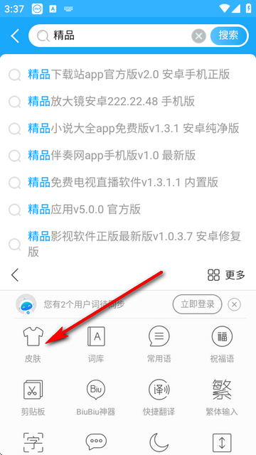 Ӎwݔ뷨ȸ