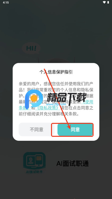 AIԇͨappiVIP