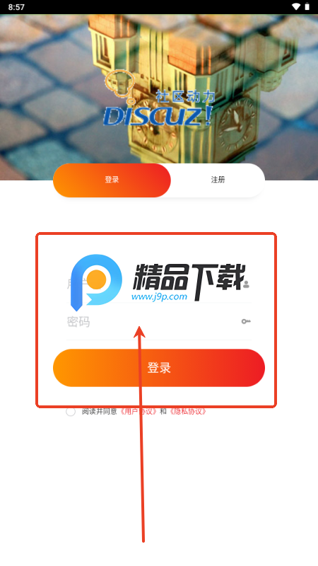 ëͨapp