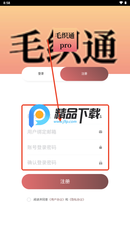 ëͨapp