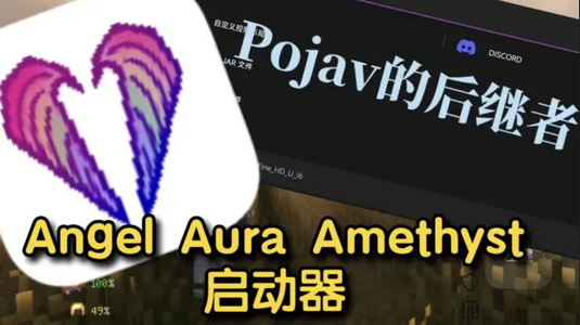 ҵAmethyst