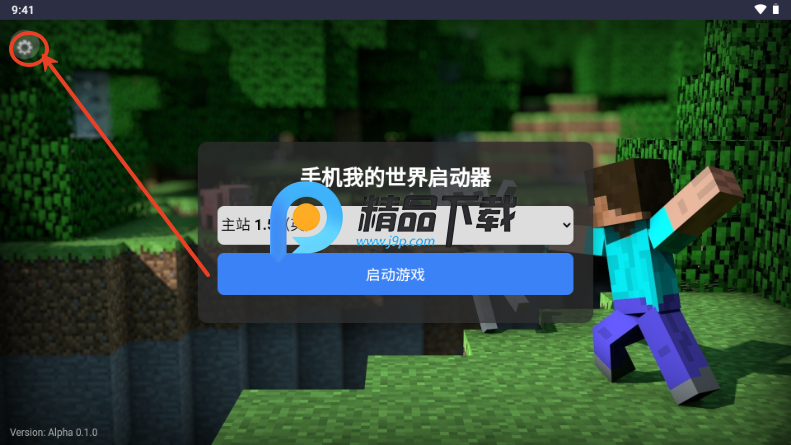 ҵCubeLauncher(dng)