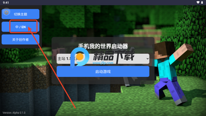ҵCubeLauncher(dng)
