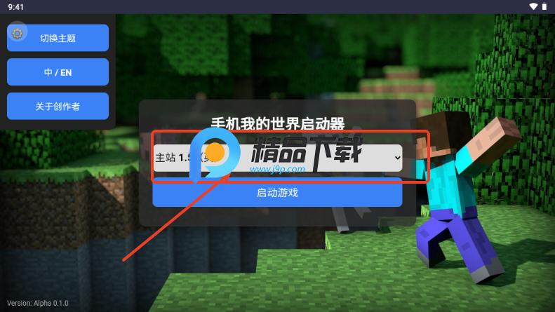 ҵCubeLauncher(dng)