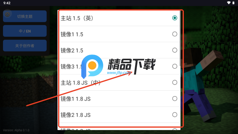 ҵCubeLauncher(dng)