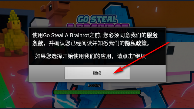 ͵ȡɽϷ(Go Steal A Brainrot)