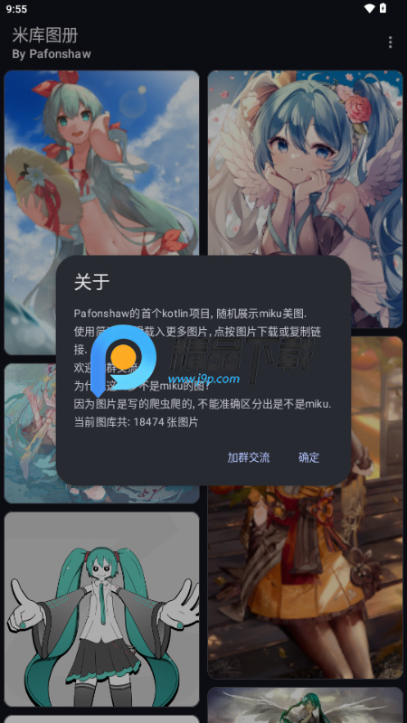 ׿ͼapp