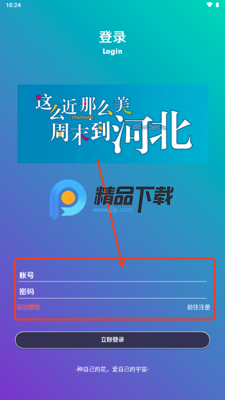 СՓAndroid汾