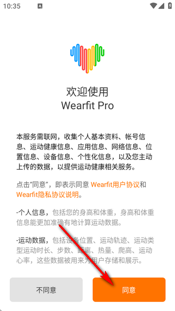 Wearfit ProT
