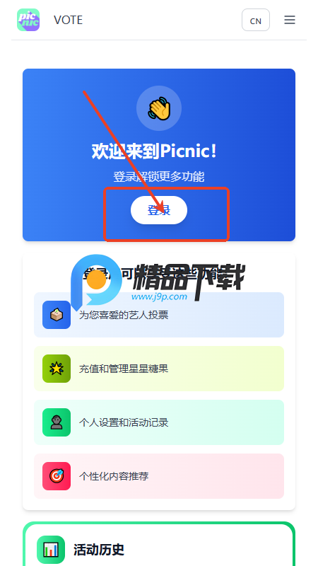 Picnicܛٷ