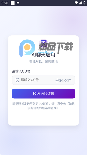 AIӦgptlove