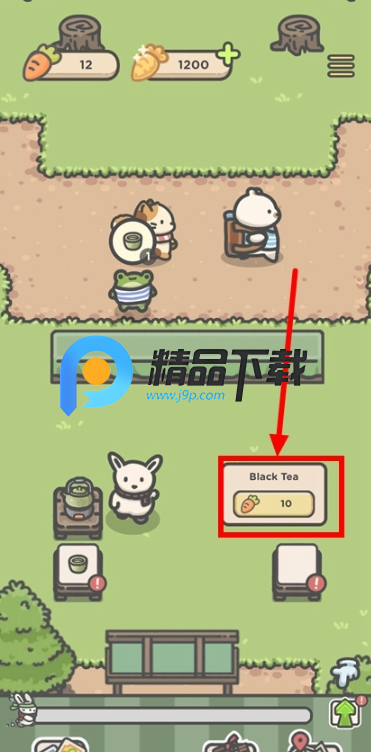 ò^ُİ(Tsuki Tea House)
