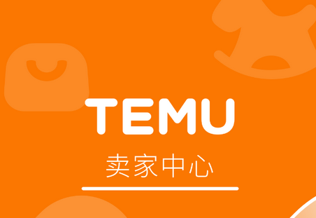 ƴ羳(Temuй)