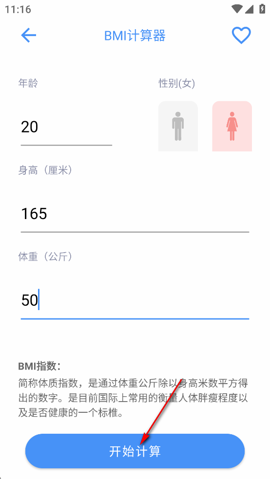 򹤾䰲׿