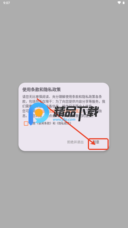 ZappiVIP