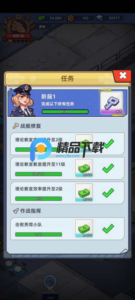 Ñ(zhn)Ş಻p(Idle army base tycoon)