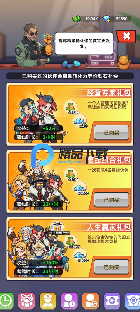 Ñ(zhn)Ş಻p(Idle army base tycoon)