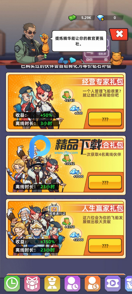 Ñ(zhn)Ş಻p(Idle army base tycoon)