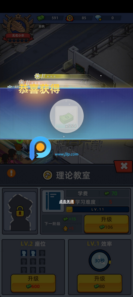 Ñ(zhn)Ş಻p(Idle army base tycoon)