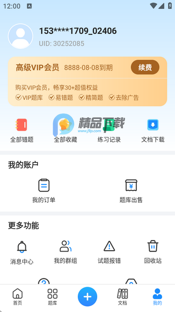 ԇ߼