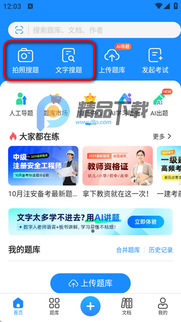 ԇ߼