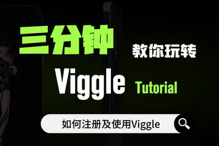 Viggle AIֻ