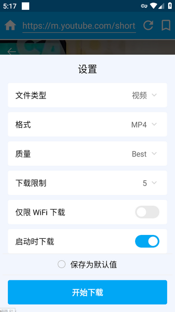 iTubeGo app