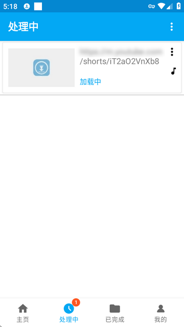 iTubeGo app