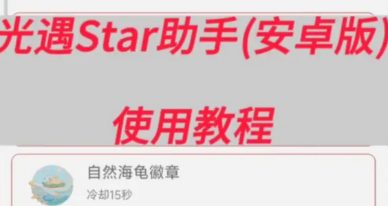Starְ׿氲װ